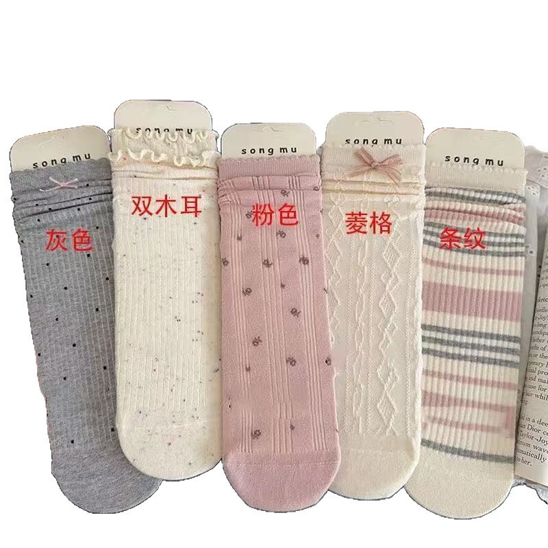 夏季薄款芭蕾风花边中筒袜可爱棉质舒适透气堆堆袜韩版无骨长袜子|undefined