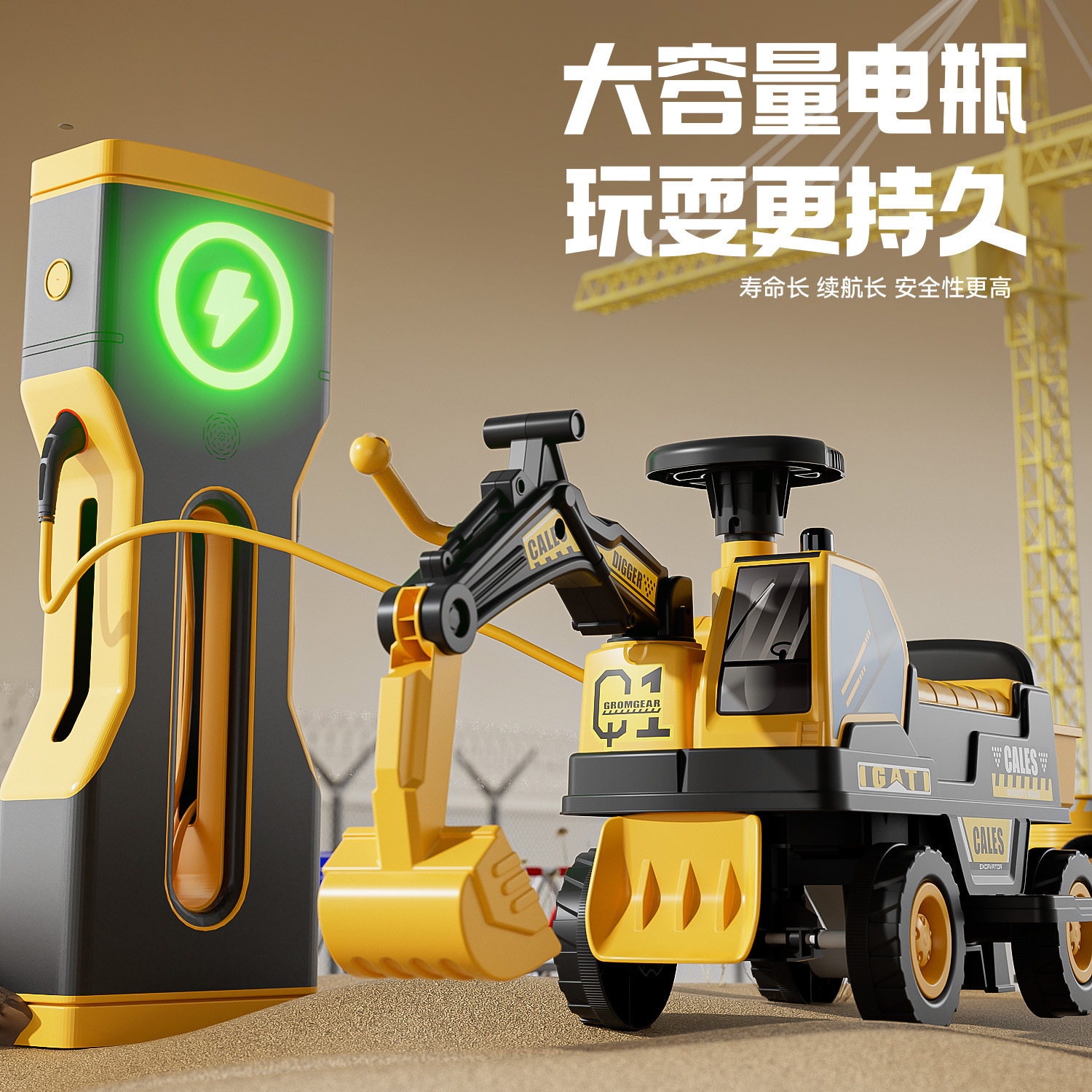 Excavadora eléctrica para niños, excavadora para niños, gancho de ingeniería, juguetes recargables, juguetes al aire libre