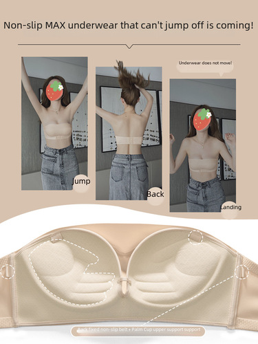 Original patented design strapless underwear for women, non-slip push-up small chest wrap tube top, summer back-beautiful invisible bra
