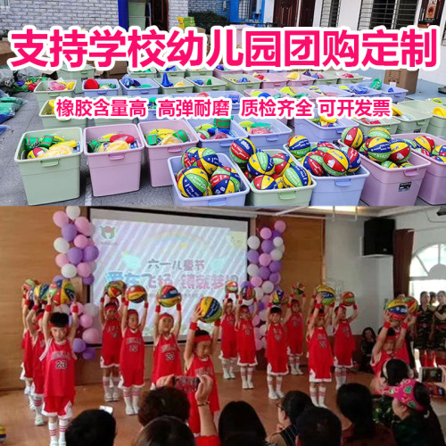 Children's Basketball Size 3, 4, 5 for Kindergarten Training, Durable Blue Rubber Balls for Students with Cartoon Design Size 6, 7