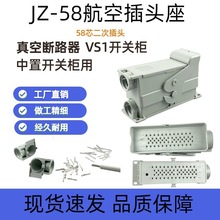 JZ-58о���κ��ղ��^����Ք�·��VS1/VD4�߉��_�P��58ᘺ��ղ��^