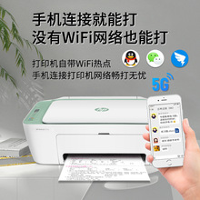 ����2729��ӡ��ӡһ�w�Chp6430�p��o��������С�͌W���֙C��ɫA4