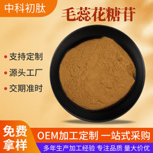 ë�ﻨ���� ��������ȡ�� ������ձ��Ҵ�����1g/�� �ֻ��������