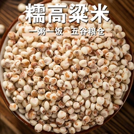 豆类;其他五谷杂粮;杂粮组合