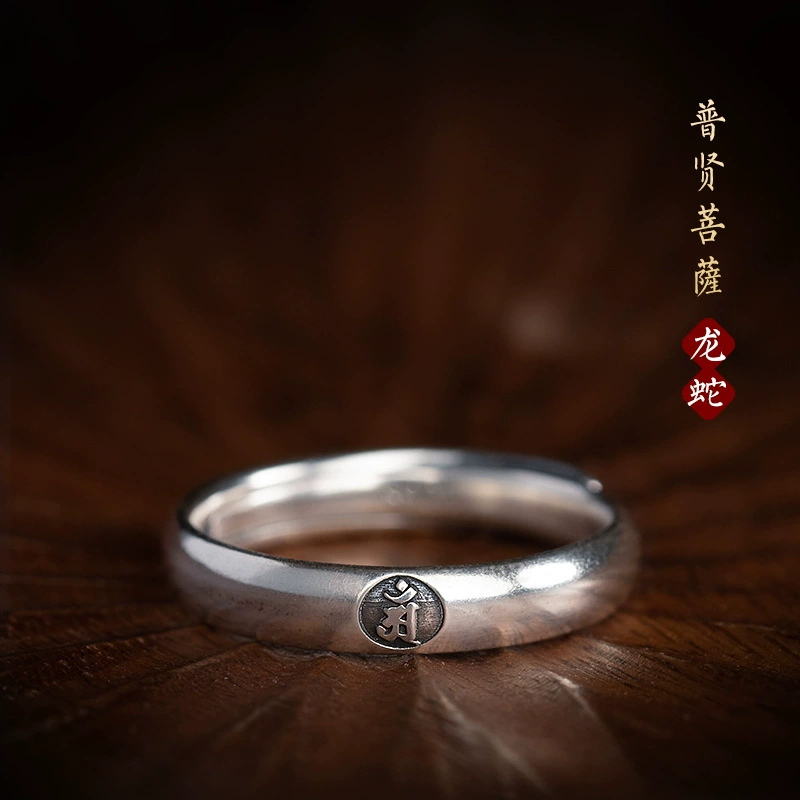 千叶 925 Т Thailand Eight Zodiac Bittering Buddhist Zodiac Ring Men and Women Ring Personalized Retro Non -Non -Non -tail Ring