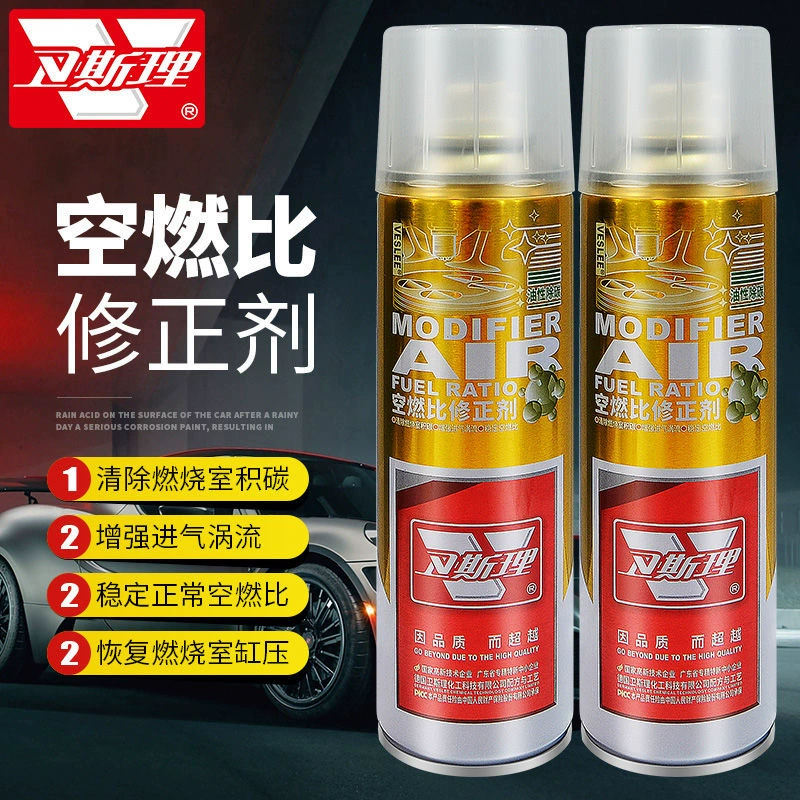 Цилиндр соотношение горения воздуха Wesley, карбоновый депозит, комната сгорания, бесплатное оборудование, поршневая топливная система, профессиональный ремонтный магазин, магазин 4S