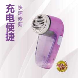 超维2788毛球修剪器充电式去球器剃毛器快速修剪毛球送一个刀片