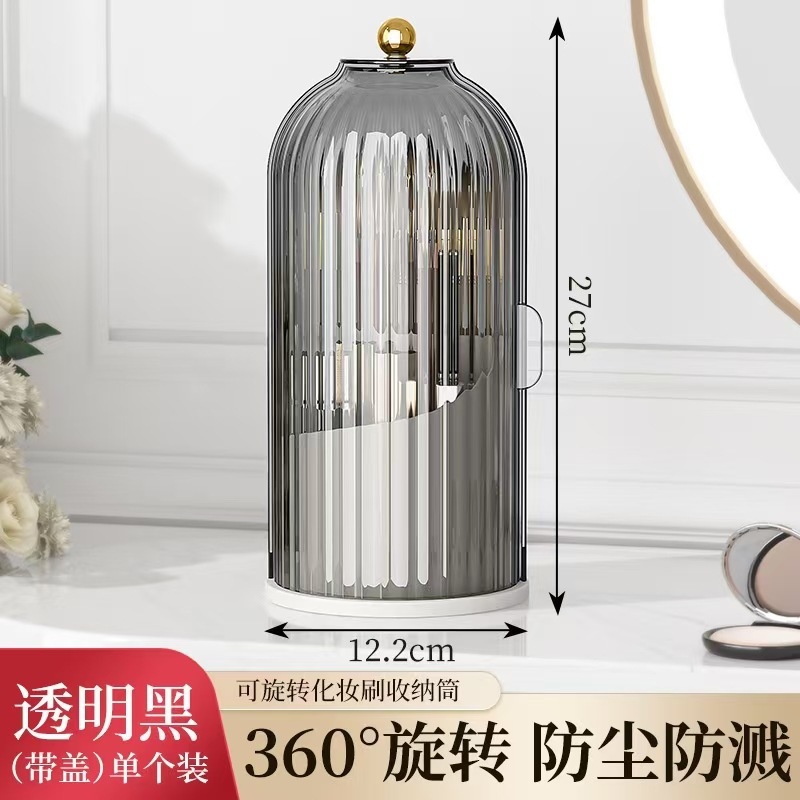 回転可能な鳥かごコンパートメント収納チューブ透明防塵化粧箱蓋付きデスクトップ化粧品ドレッシングテーブル収納|undefined