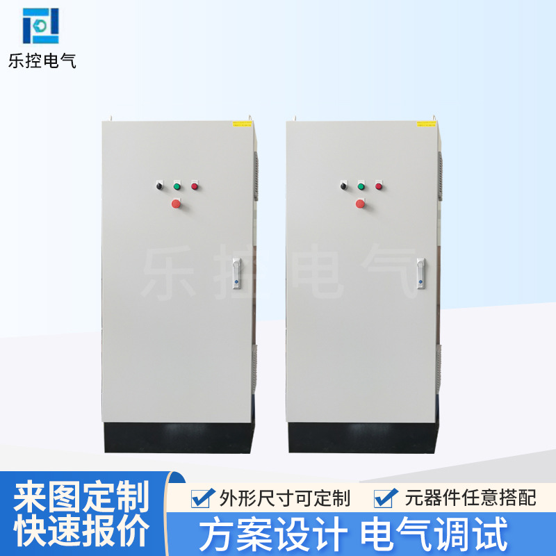防雨非标配电箱 冷却塔风机控制箱  防火材质布线规整配套控制柜