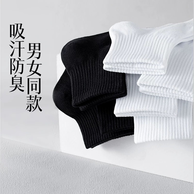 靴下男性用吸汗消臭ウエストソックス女性用メッシュチューブ白無地靴下卸売夏薄い|undefined