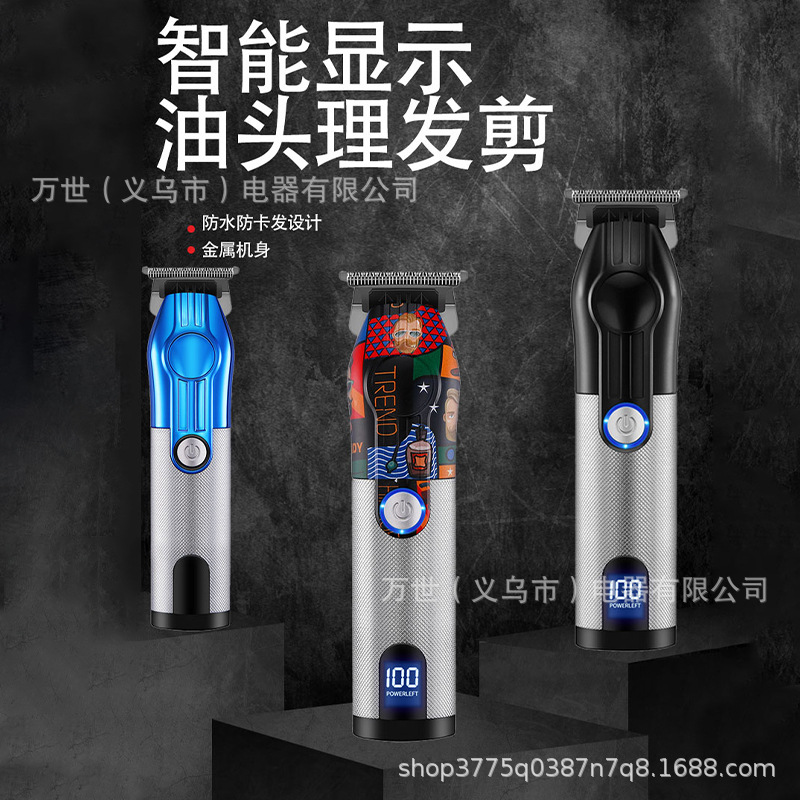 Cross-border new LCD digital electric shaver USB charging electric clippers carving trimmer white trim light hair clipper
