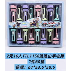 塑料小手电发光玩具方便携电子手电筒批发实用学生小礼品时货批发
