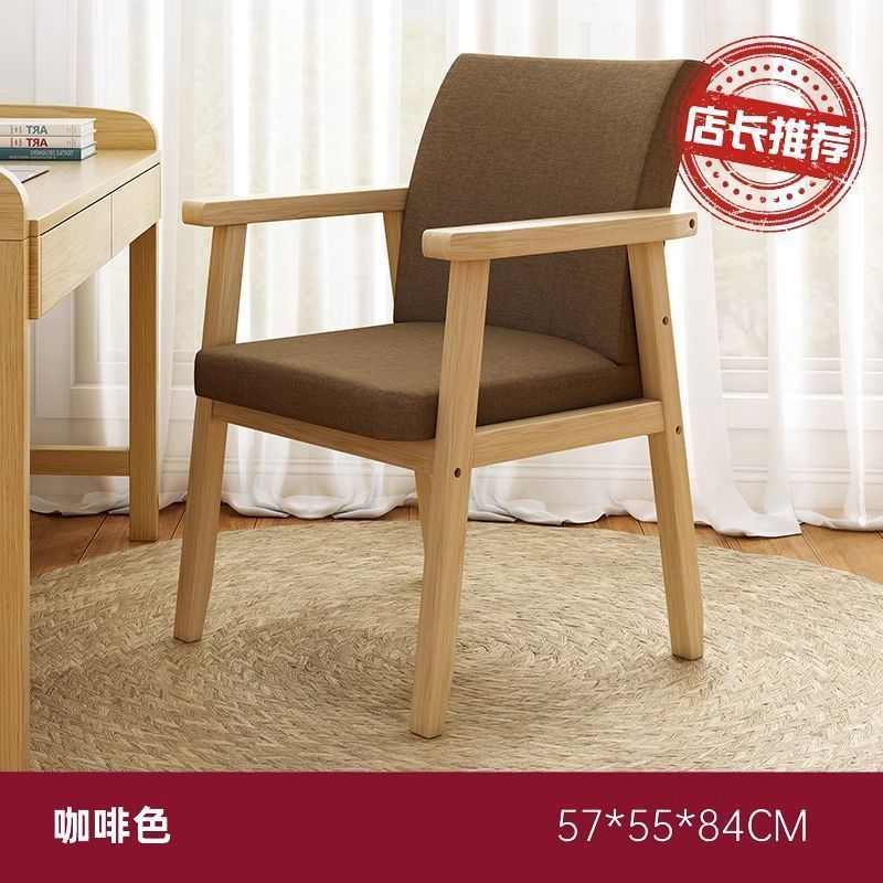 Silla de madera maciza hogar silla de la computadora Oficina estudio asiento con reposabrazos Silla de escritorio taburete Silla de comedor multi-color opcional