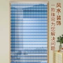 加密夏季客厅家用门帘