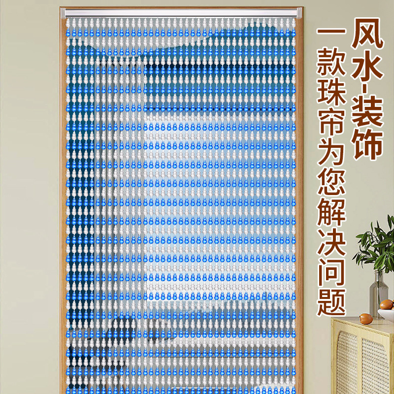 Finished door curtain bead curtain plastic crystal household living room decorative curtain encryption anti-mosquito fly summer partition gourd curtain