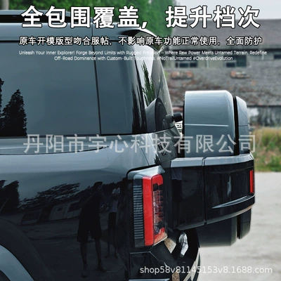 Suitable for Leopard 8 Spare Tire Cover Rear Tailgate Spare Tire Protective Cover Stainless Steel Appearance Off-Road Decorative Supplies Modification