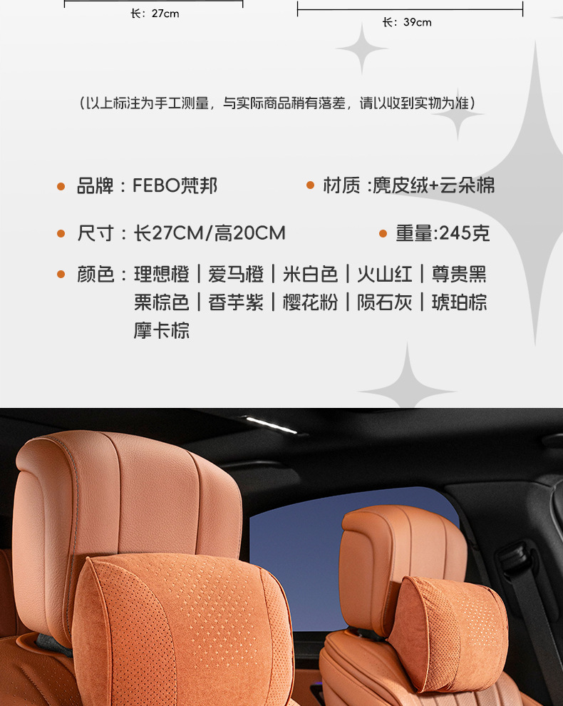 Mazda Car Headrest Neck Pillow Cx4Cx5 Mazda 3/Axela Car Seat Neck Pillow Atenza Seat Neck Pillow
