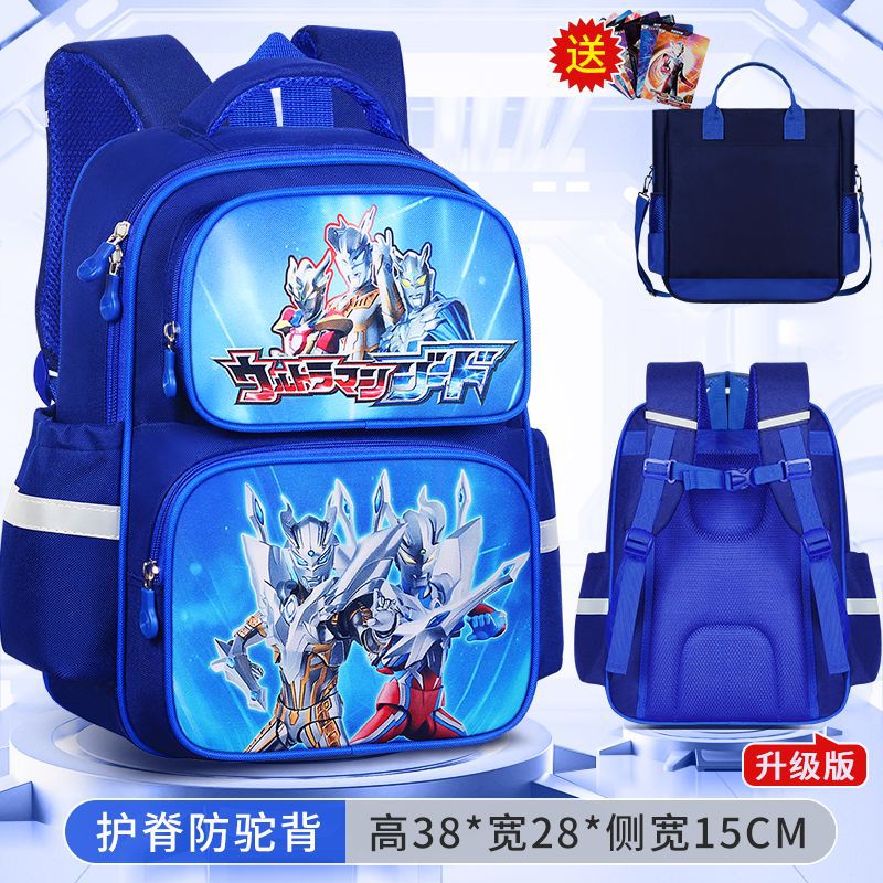 Sailor Altrman nuevo jardín de infantes mochila escolar para niños 123, grados 6 mochila de espalda baja