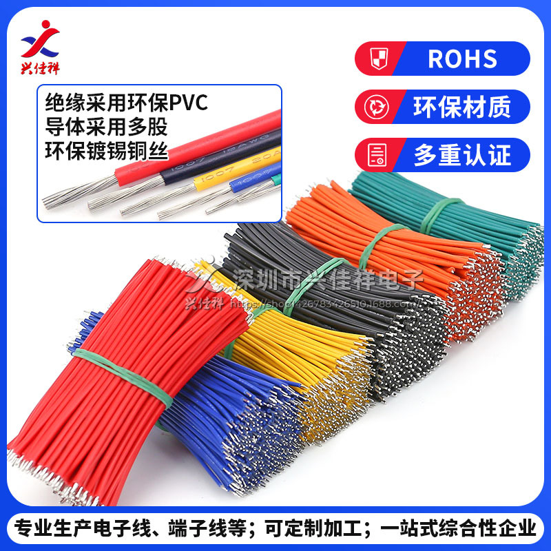 �߲ļӹ�1007#18~28AWG��������ͷ�����߳�����������l ed�Ƶ���