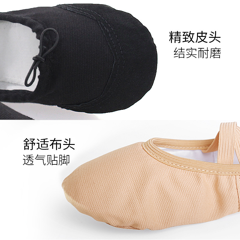 Zapatos de baile para niños zapatos de garra de gato de fondo suave sin cordones cuerpo adulto niño baile práctica Zapatos Niños Ballet zapatos