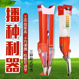 种植机械;植保机械;施肥机械