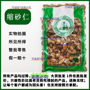 ɰ�ʺ���ș����ɰ����ș500�˷�ꖴ�ɰ����؛�ɶ���ș�Ŀsɰ��