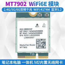 AW-XB552NF MT7902 WIFI6E 2.4G/5G/6G�p�lM2���ßo���W��Openwrt