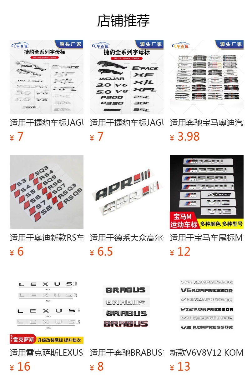 Suitable for Jaguar Car Logos Xexel Xf Xfl Xjl Fpace Front Grille Emblem and Round Jaguar Logo on the Front of the Car