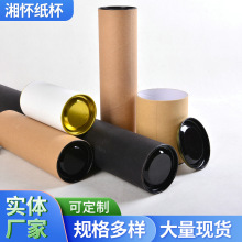 �� ���~���~Ư���~�ތ��֮�����A��Ͳ���N���f���b���rĤ����