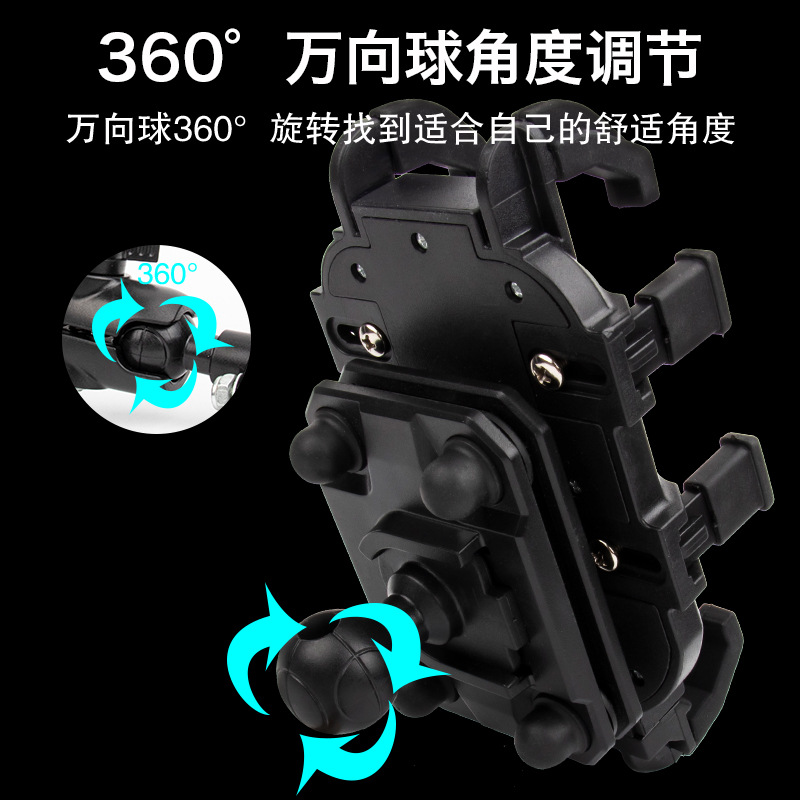 soporte de teléfono móvil transfronterizo de motocicleta de ocho patas soporte de navegación a prueba de choque para locomotora de vehículo eléctrico soporte de fijación de teléfono móvil de motocicleta