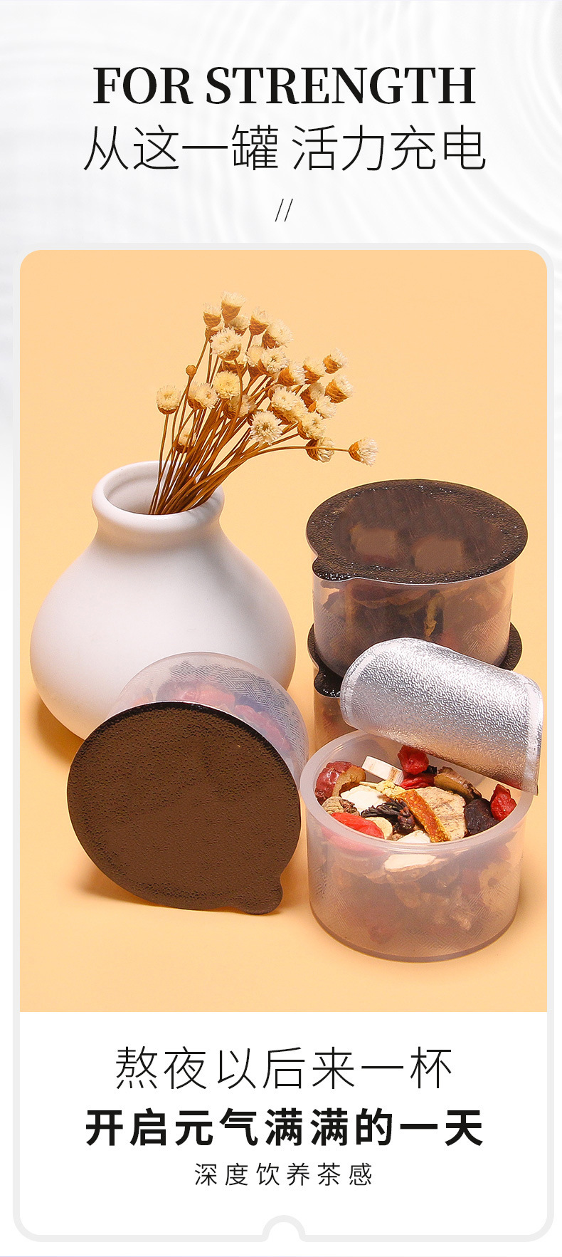 Ginseng Eucommia Male Flower Tea Ren Shen Du Zhong Xiong Hua Cha 225g Cold Brew Herbal Flower Tea key features