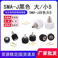 SMA-J朽�����ɫ��SСSע��僽���^ �z���쾀�^��ɫSMA��СS�^