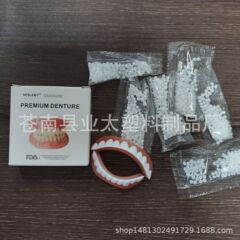 歯の隙間を修正し、笑顔の美しさを向上させるためのクロスボーダーホットセール義歯修正セット 歯の美容セット