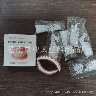 Cross-Border Best-Selling Denture Modification Set to Modify Tooth Gaps and Improve the Appearance of Smiles. Teeth Beauty Set