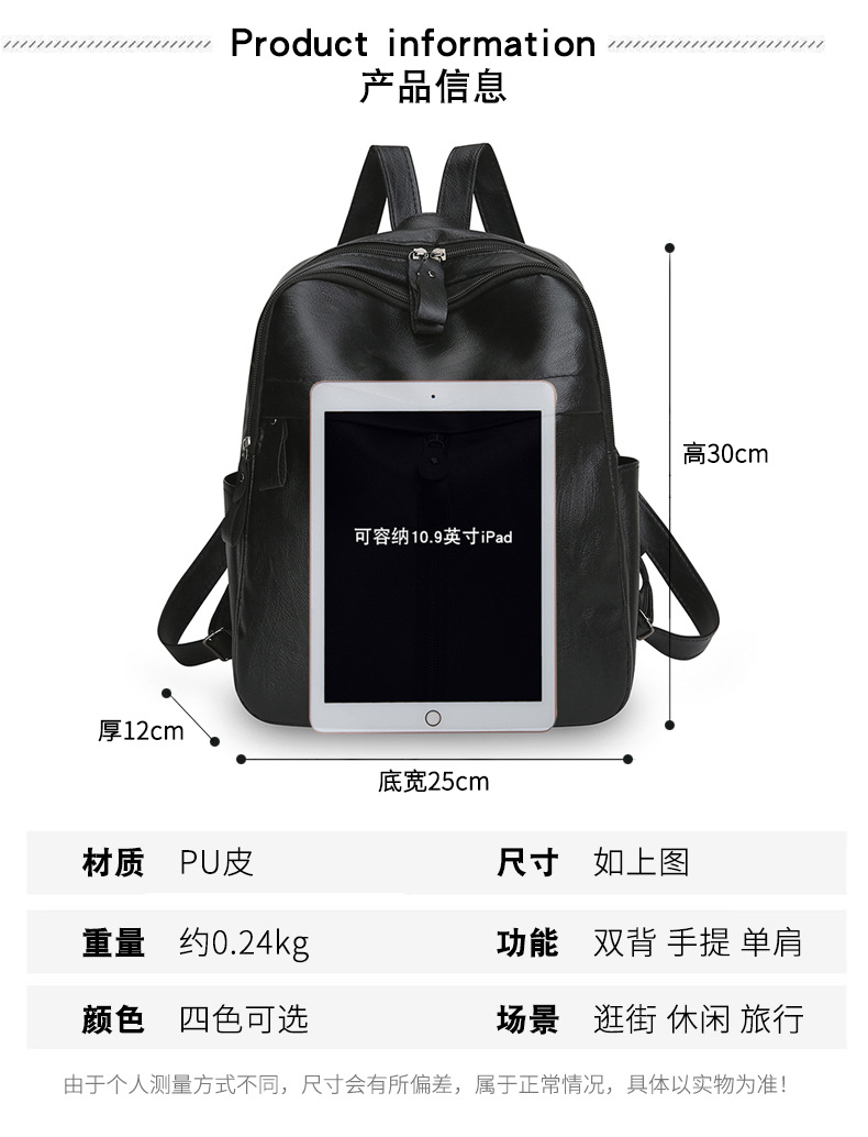 Koreanischer Doppelschultergurt Rucksack für Damen 2025 Neue Herbst- und Winterkollektion große Kapazität trendige Pendel- und Straßenrucksack modisch