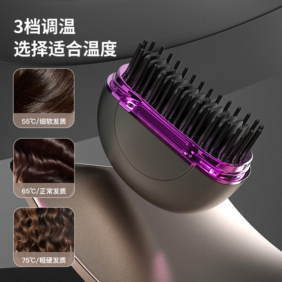 Cross-border Mini Wireless New Rechargeable Hair Straightener Portable Hair Care Hair Care Style Comb Household Hair Straightening Comb