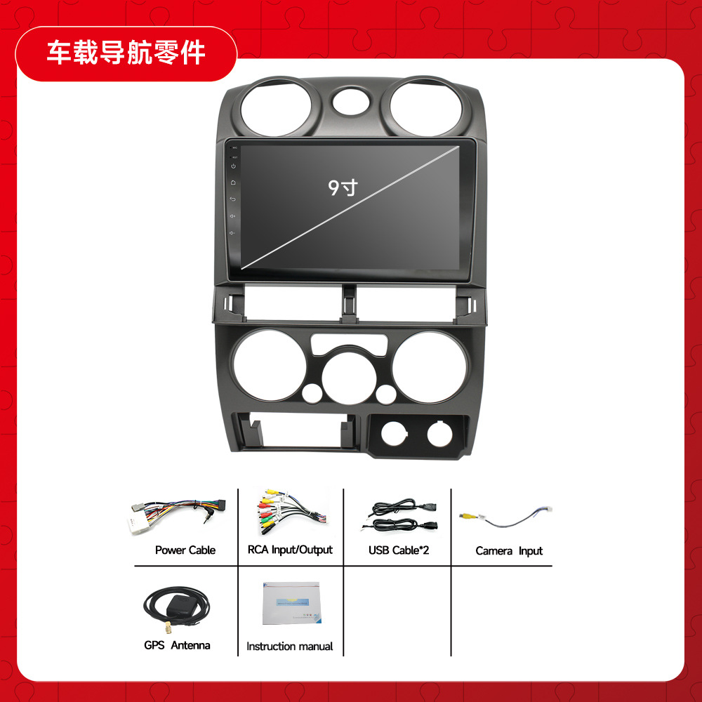 Aplicable a 07-10 cinco diez Bell coche D-MAX Android navegación inteligente coche especial dedicado pantalla grande todo-en una máquina