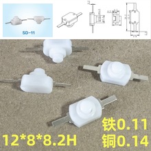 手电筒开关 1208YD 自锁白色 SD-11白色2脚自锁按键按钮 12*8*8.2