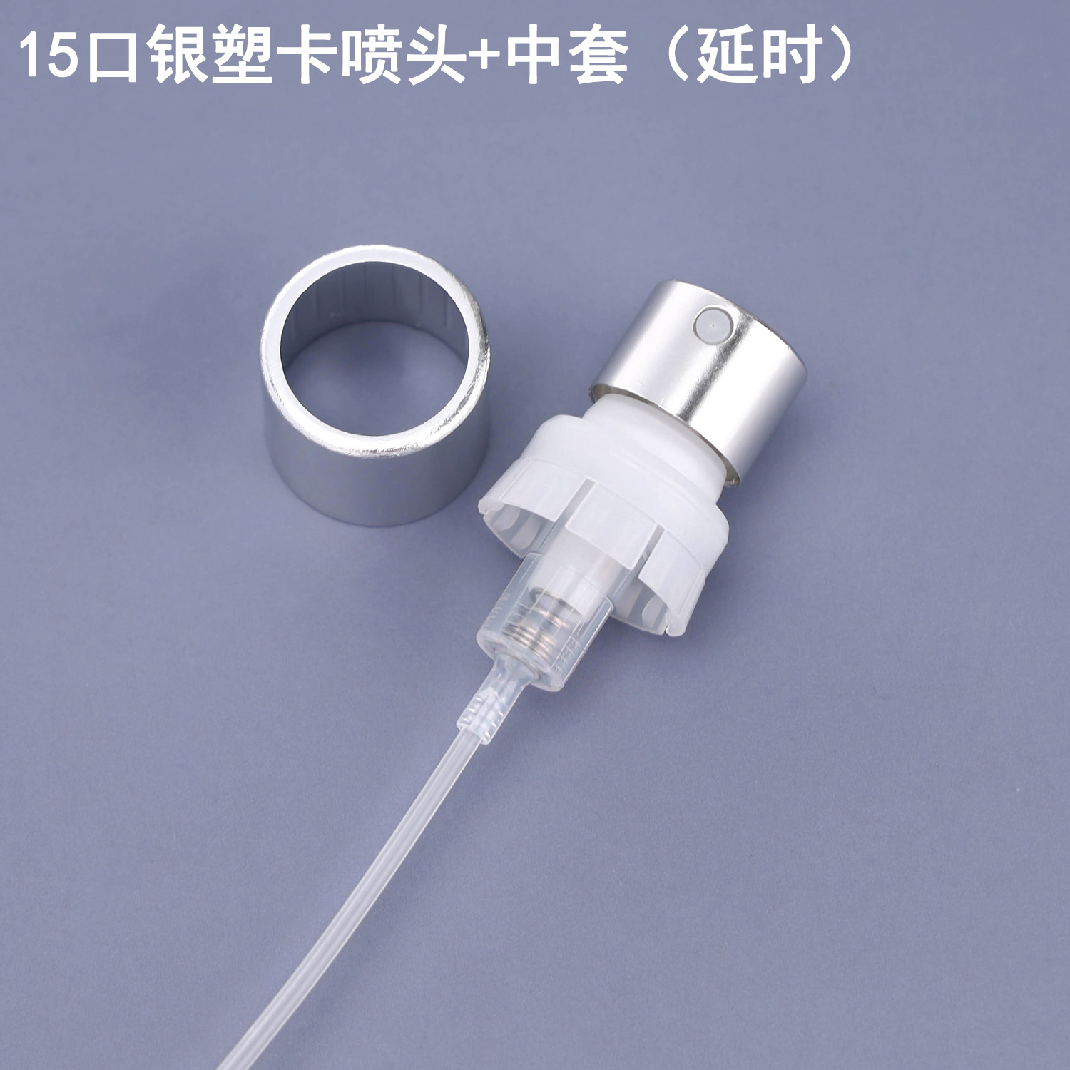 En stock 15-boca boquilla cosmética perfume pulverización fina oro plata negro 13-boca máquina de sellado de la boquilla de bayoneta