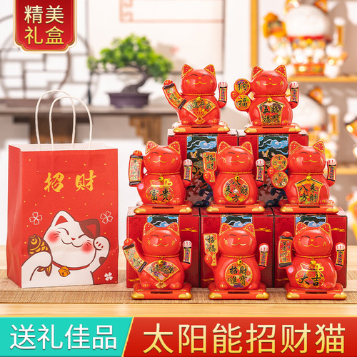 Hand-held Gift Bag Ceramic Solar Car Ornament New Year Gift Instant Gift Automatic Waving Money Cat