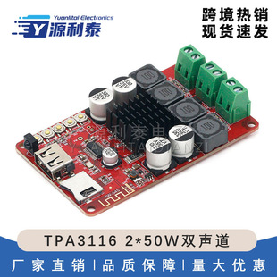 TPA3116 2*50W�p���{��5.0����U�P TF����a ���w���Ű�ģ�K