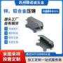 转角精密监控安防外壳