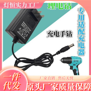 12V 16V16.8V 20V21V�m�ô�ˇ�늳س���� ����������ݽz��