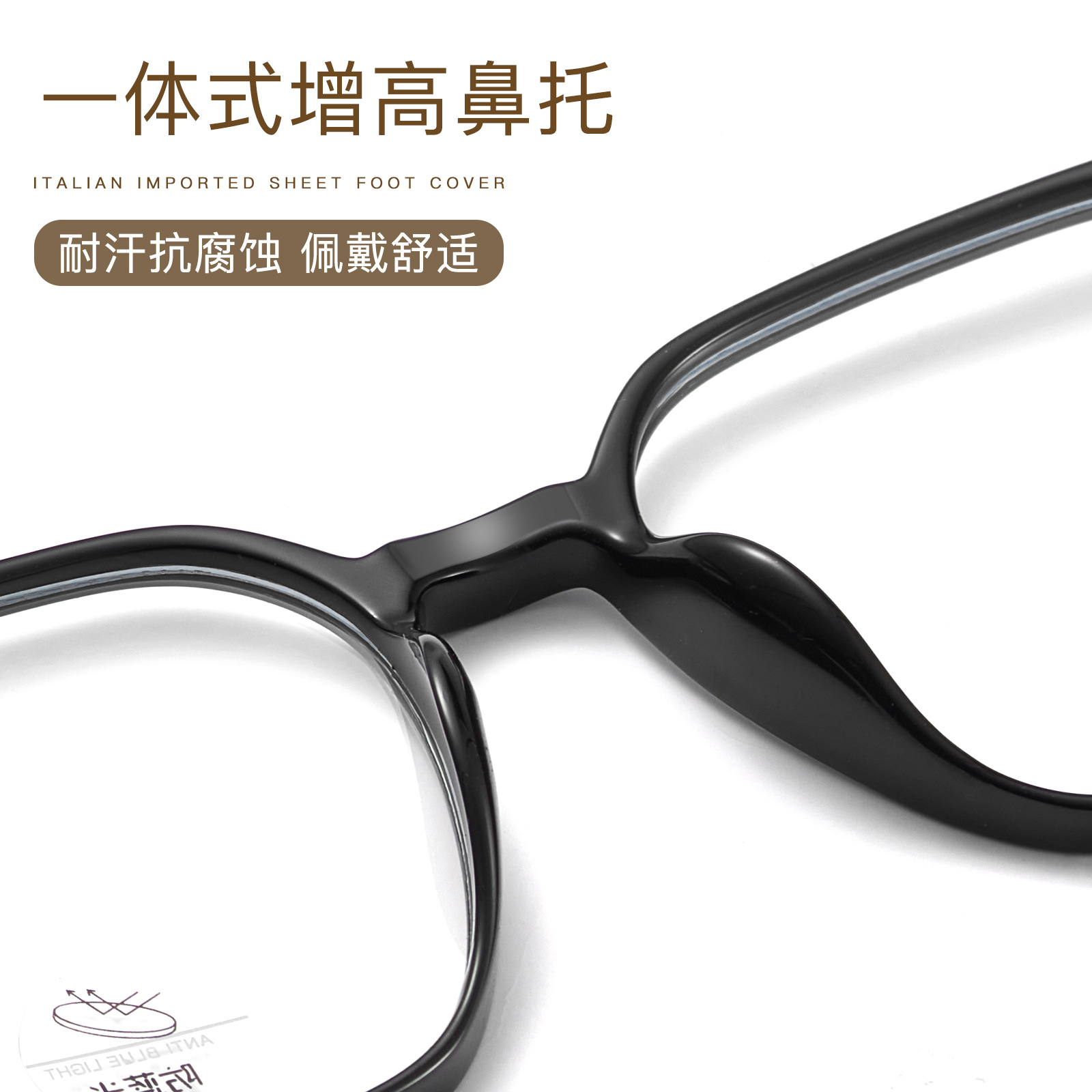 Internet celebridad marco grande gafas lisas TR anti-azul gafas de luz marco suave marrón blanco puede ser equipado con grados Danyang lote