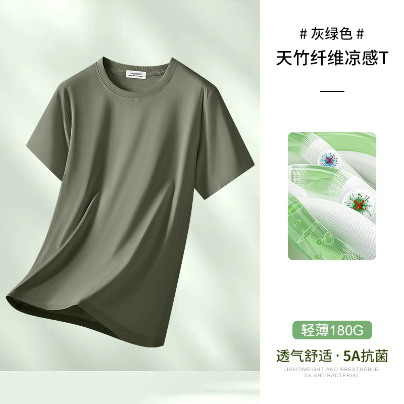 Gray green