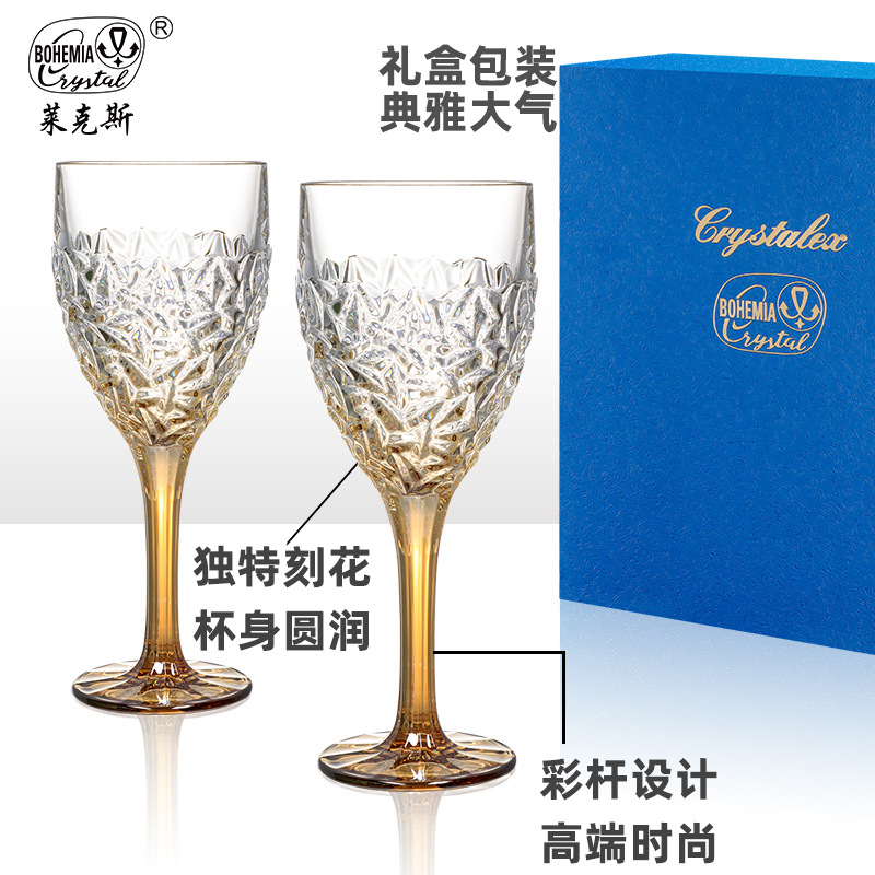 Importación checa de cristal Crystalex vino vino 2 caja de regalo moderna simple taza de textura de alta calidad