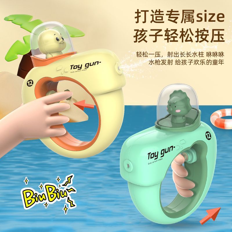 handheld water gun