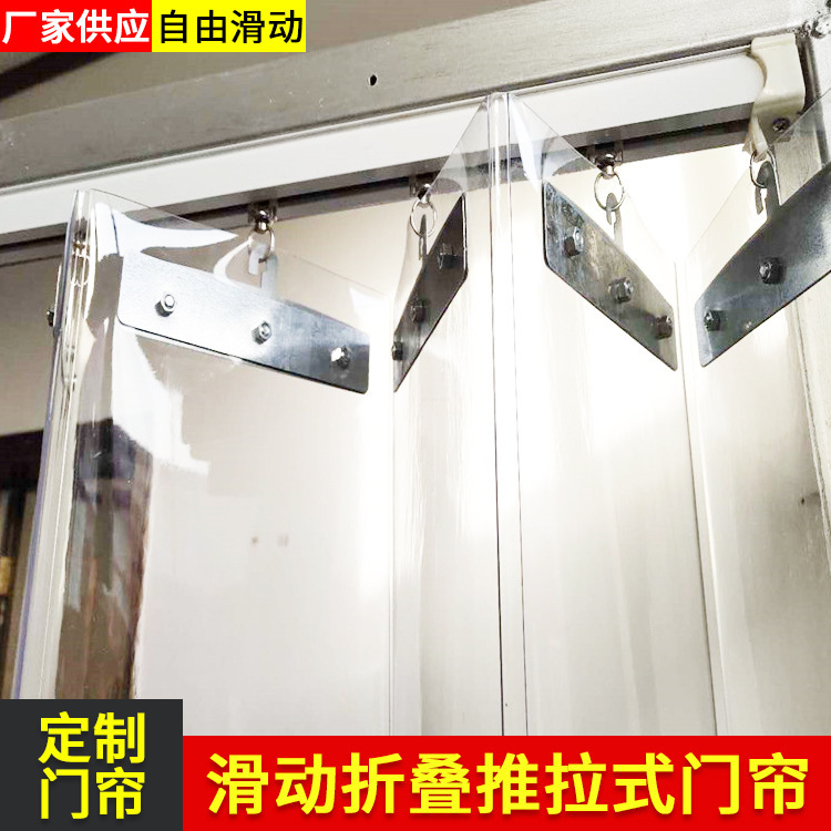 Transparent plastic pvc soft door curtain Air conditioning kitchen partition curtain household heat insulation windshield sliding soft door curtain factory wholesale Transparent plastic pvc soft door curtain Air conditioning kitchen partition curtain household heat insulation windshield sliding soft door curtain factory wholesale