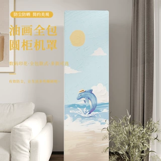 立式空调防尘罩清新油画风全包空调罩绒布印花空调罩高弹方柜机罩