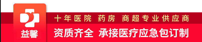 详情页抬头说明